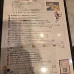 ピッツェリア ブラチェリア チェザリ - 