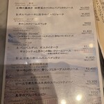 ピッツェリア ブラチェリア チェザリ - 