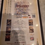 ピッツェリア ブラチェリア チェザリ - 