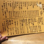 釜喜利うどん - 