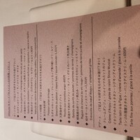 レストラン アラジン - 