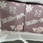 岩村もみじ屋 - 