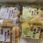 岩村もみじ屋 - 