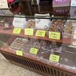 岩村もみじ屋 - 