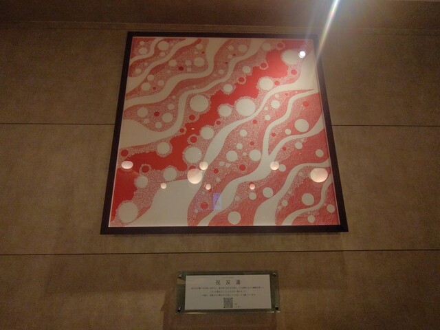 Sushi Choshimaru Tachikawa Ten photo 4