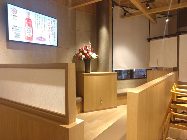 Sushi Choshimaru Tachikawa Ten photo 5