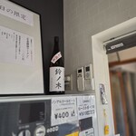 自家製手もみ麺 鈴ノ木 - 