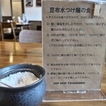 元祖佐賀つけ麺 孤虎 - 