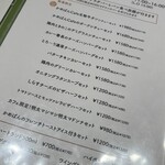 かめぱんカフェ - 