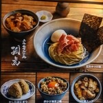 元祖佐賀つけ麺 孤虎 - 