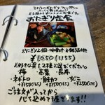 ミハラ キッチン - 