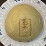 酒蔵お太幸 - スカまん=ヨコスカの肉まん