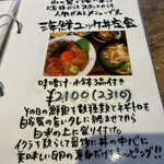 ミハラ キッチン - 