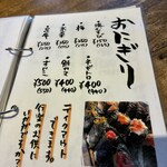 ミハラ キッチン - 