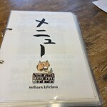 ミハラ キッチン - 