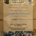 シャグン - 突如アーユルヴェーダメニューがあるんですか？！え！（要予約です）