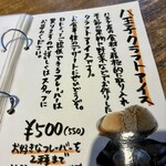 ミハラ キッチン - 