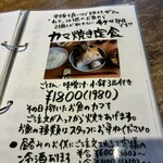 ミハラ キッチン - 