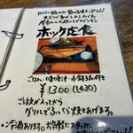 ミハラ キッチン - 