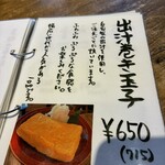 ミハラ キッチン - 