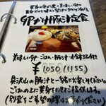 ミハラ キッチン - 