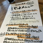 ミハラ キッチン - 