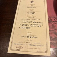 サバティーニ・ディ・フィレンツェ 大丸東京店 - 