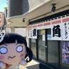 東角 - 
