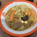 楊國福 マーラータン - 