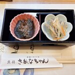 魚将　さかなちゃん - 