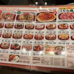 スパゲティハウスチャオ - 