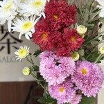 茶館きっかわ 嘉門亭 - 