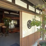 茶館きっかわ 嘉門亭 - 秋の店頭