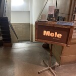 モール&ホソイコーヒーズ - 