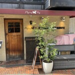 フライング ピッグ - 