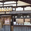 長五郎餅本舗 本店