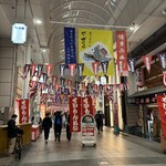 せいもん払い - 中洲川端商店街