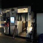 鯖の上にも三年 - 