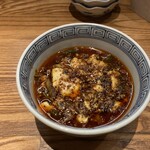 志仙にしやま - 名物の麻婆豆腐