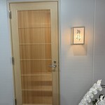 鮨 赫 sushi aka Tokyo - 