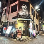 和牛焼肉岩崎 上野店 - 
