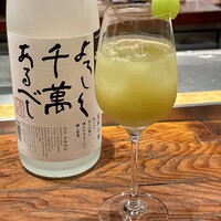 暗闇坂 宮下 麻布本店 - 