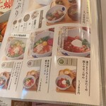 マルモキッチン ルミネ横浜店 - 