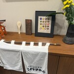 ミヤトヨ 本店 - 