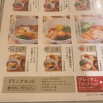 マルモキッチン ルミネ横浜店 - 