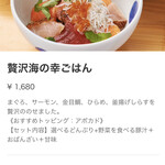 マルモキッチン - 