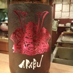 串カツ＆ワインバル ゑしぇ蔵 - 