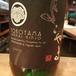 串カツ＆ワインバル ゑしぇ蔵 - 