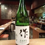 串カツ＆ワインバル ゑしぇ蔵 - 