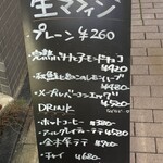 muf 生マフィンと時々､お花｡ - 